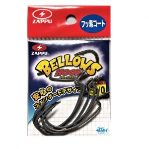 Bellows Hook