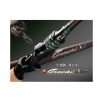 Orochi X10 Casting - f5-1-2-69xt-bearing-down - 69 - 1 - 3-8-1-1-2-oz