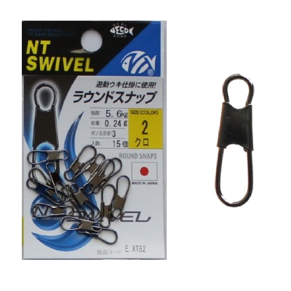 Girella NT Swivel Brass Round