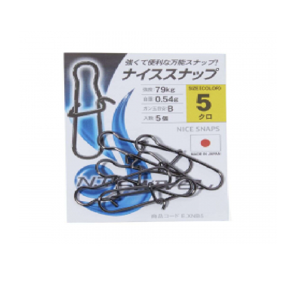 Girella NT Swivel Nice Snap