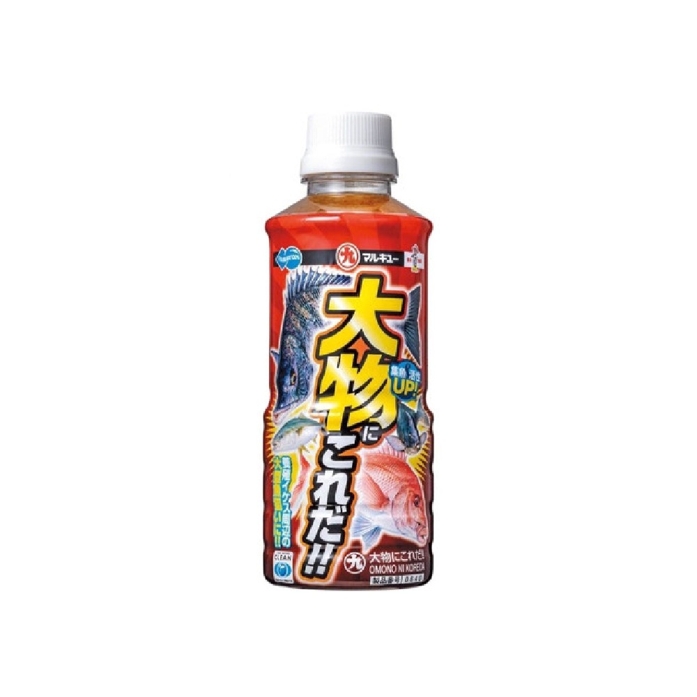 OMONO NI KOREDA