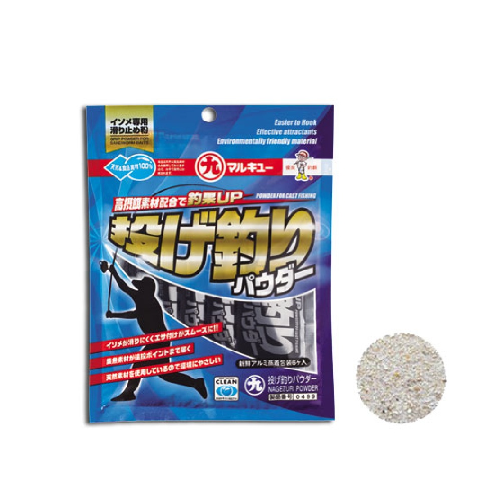 NAGEZURI POWDER