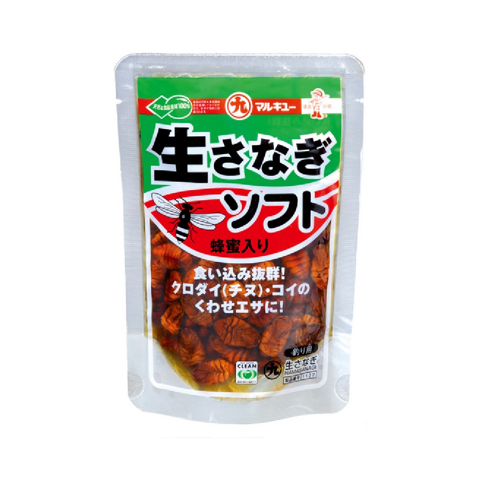 NAMASANAGI