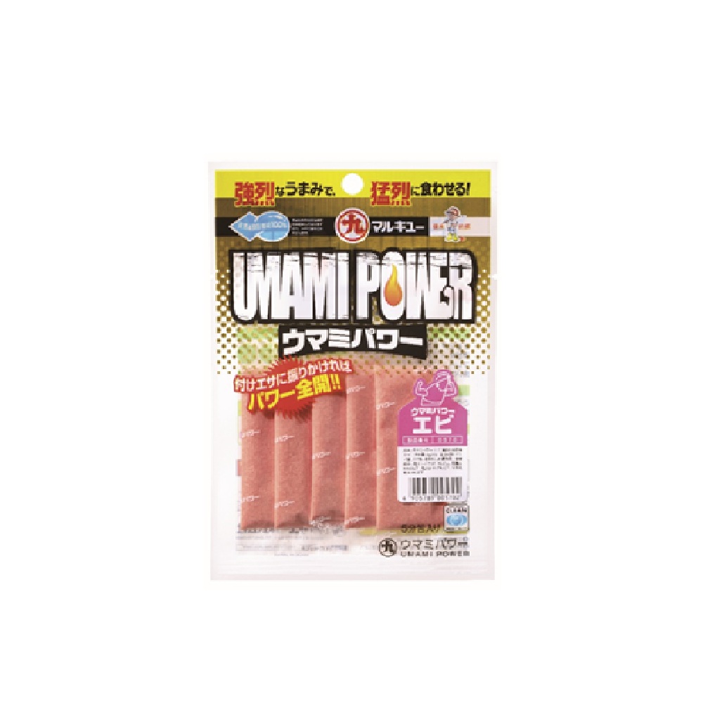 UMAMI POWER