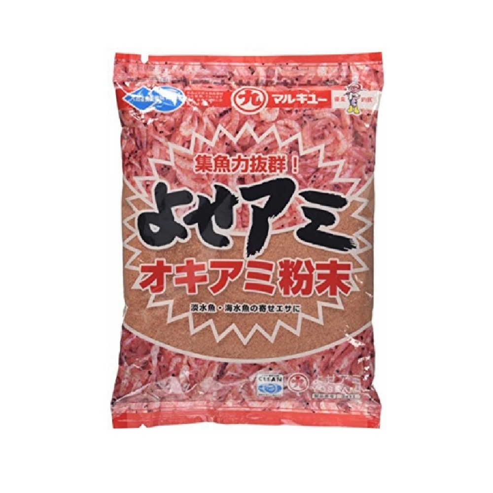 YOSEAMI